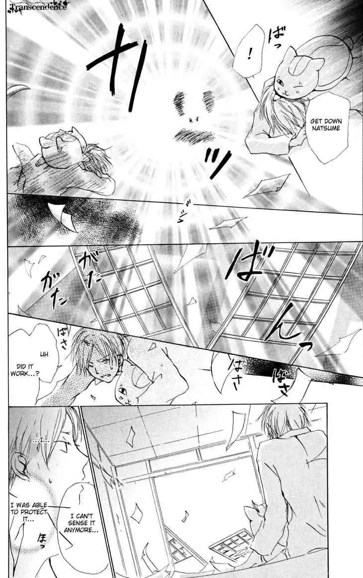 Natsume Yuujinchou Chapter 19 44